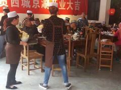-西城京涮