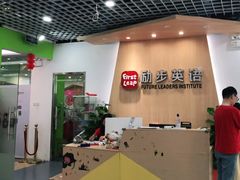 -励步儿童成长中心·英语启蒙·剑桥考级·KET(八佰伴校区)