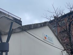 -稀物集咖啡(徽州大道店)