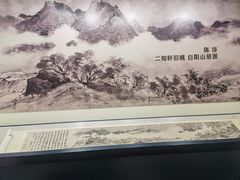 -上海静安香格里拉大酒店