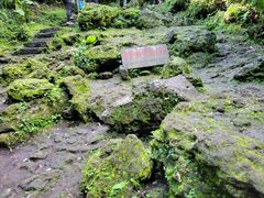 -海口火山口国家地质公园