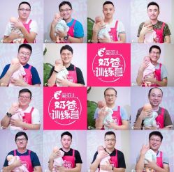 点击看大图 -爱弥儿月子中心(省医院店)