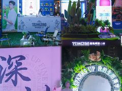 -深圳龙华星河COCO City(民治店)