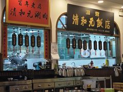 -并州饭店(千峰南路店)