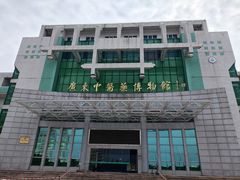 -广东中医药博物馆