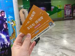 -幸福蓝海国际影城(苏州凤凰店)