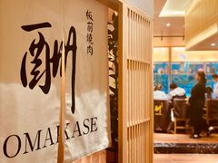 -鮨冠OMAKASE食べ放题(北京首店)