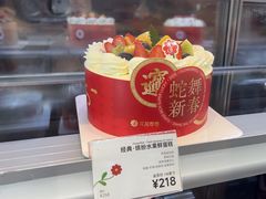 -花花卷卷·鲜食蛋糕(静安久光百货店)