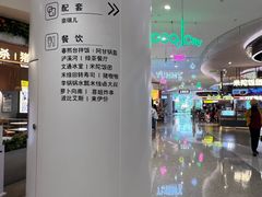 -深圳龙华星河COCO City(民治店)