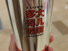 -马伍旺饮料厂(景枫中心店)