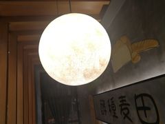 -酵種麦田(山师店)