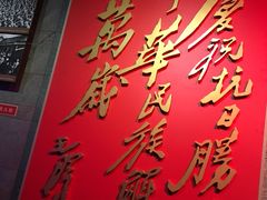 -侵华日军南京大屠杀遇难同胞纪念馆