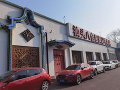 -汕头八合里海记牛肉店(清河店)