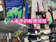 -迪卡侬(越秀公园店)