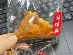 糖糕-鴻瑞興面馆(保利时光里店)
