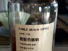 -KAFKA·卡夫卡咖啡(文林店)