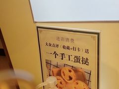 -尚酥坊·手工點心(七里庙店)