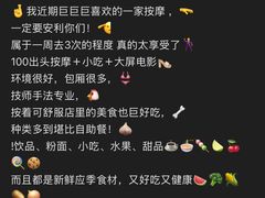 -美足时光·精致悦足·水疗SPA(德阳希望城店)