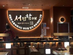 -西塔老太太泥炉烤肉(亚运村店)