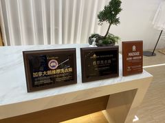 -白熊洗衣社(高岛屋店)