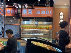 -玖等自助烤肉(步步高广场店)