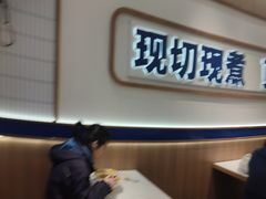 -粉小主·贵州酸汤牛肉粉(南京仙林金鹰店)