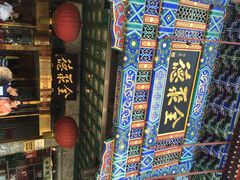 全聚德烤鸭店(王府井店)-北京全聚德(王府井店)
