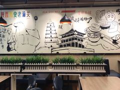 -焦记老潼关肉夹馍(东五路店)
