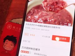 -万方圆拌粉瓦罐汤(滕王阁旗舰店)