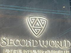 -屋有岛沉浸游戏旗舰店(中山公园店)