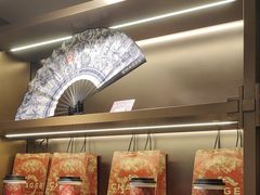 -霸王茶姬(上海恒基名人店)