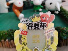 -天河体育中心