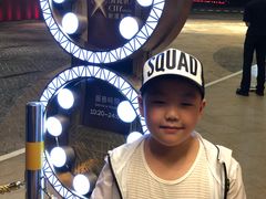 -影汇之星8字形摩天轮