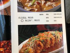 菜单-盘飧市(春熙路店)