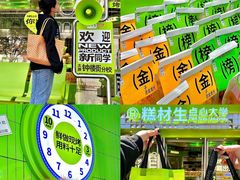 -糕材生•糕点•生日蛋糕(兴华街店)
