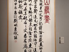 -四川美术馆