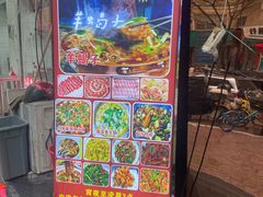 -香满锅老北京羊蝎子火锅·家常菜(新街口店)