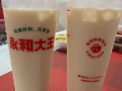 -永和大王(长寿路店)