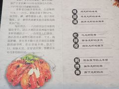菜单-苏州冠云大酒店