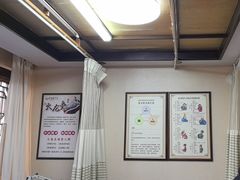 -固生堂中医连锁·推拿正骨·针灸艾灸(崇安寺分院)