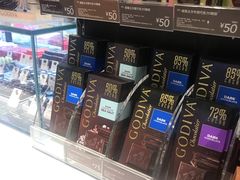 -GODIVA(国际金融中心店)