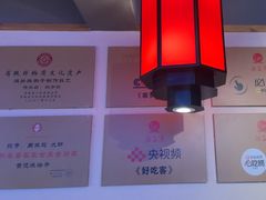 -鸽子窝(宋庄店)