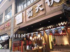 门面-蜀大侠火锅(寰球文化地标·总府店)