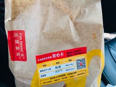 -麦当劳(北京上地十街餐厅店)