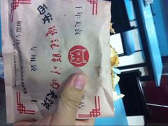 iphone_upload_pic-樊记腊汁肉(竹笆市总店)