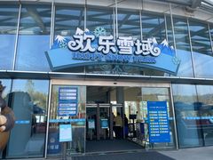 -长沙湘江冰雪世界