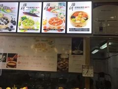 -隆喜元鱼汤包·海鲜(中联广场店)