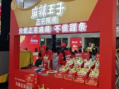-天娱广场