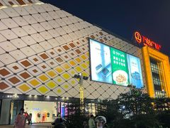 -万达广场(惠州大亚湾店)