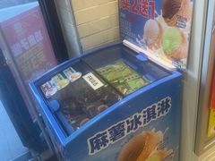 -味多美蛋糕(安定门店)